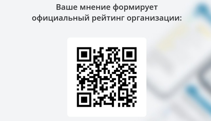 Наша школа в 2025 году участвует в независимой оценке качества образования.