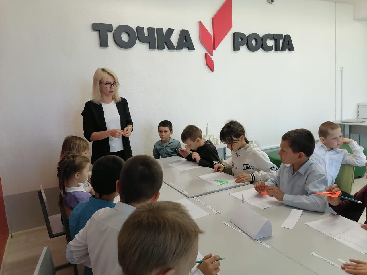 Центр «Точка роста».